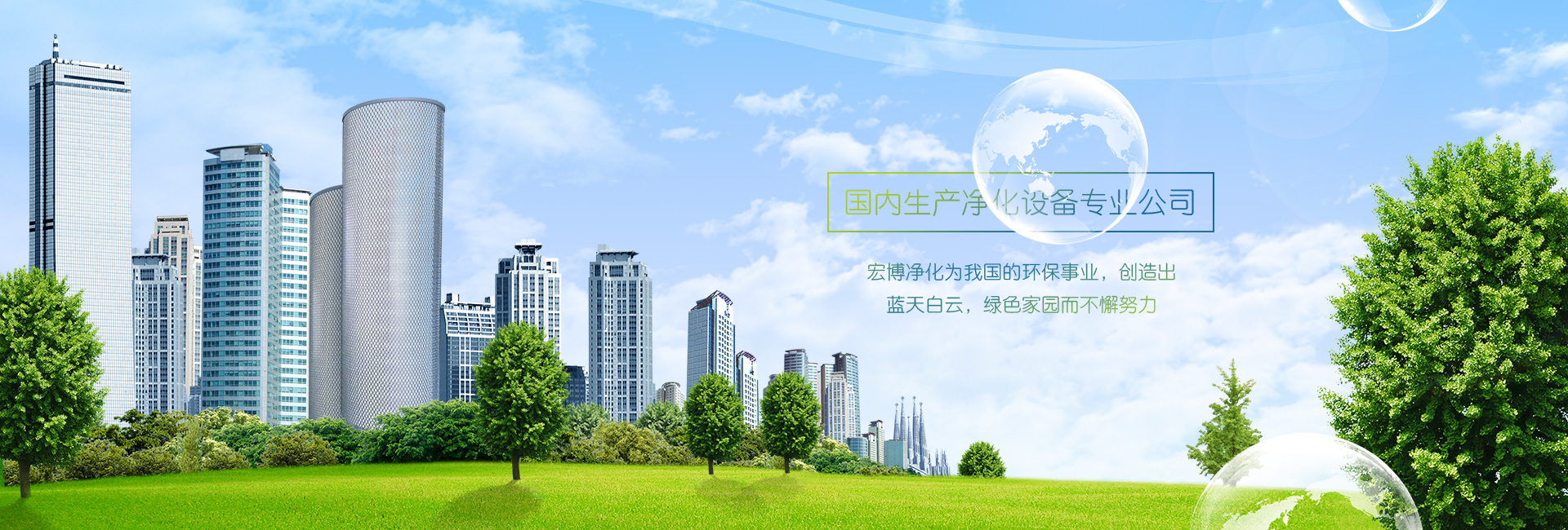 重慶植物出租